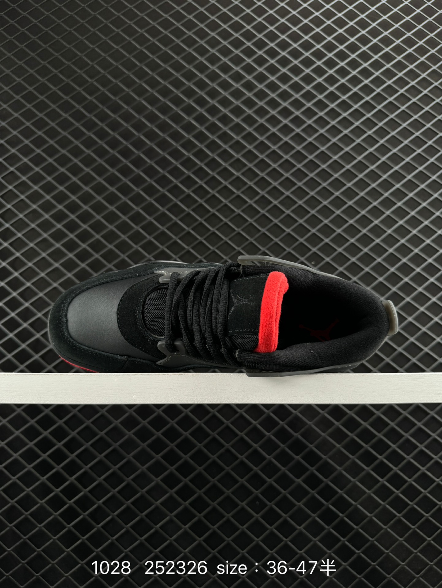 Nike Air Jordan 4 RM